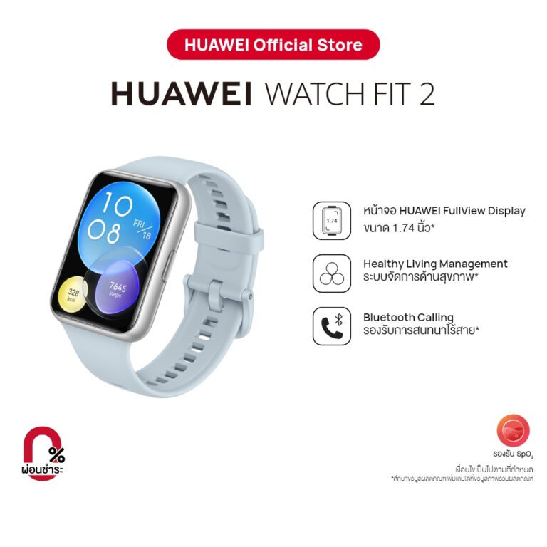 HUAWEI WATCH FIT 2, นาฬิกา สมาร์ทวอทช์ Huawei รุ่นล่าสุด