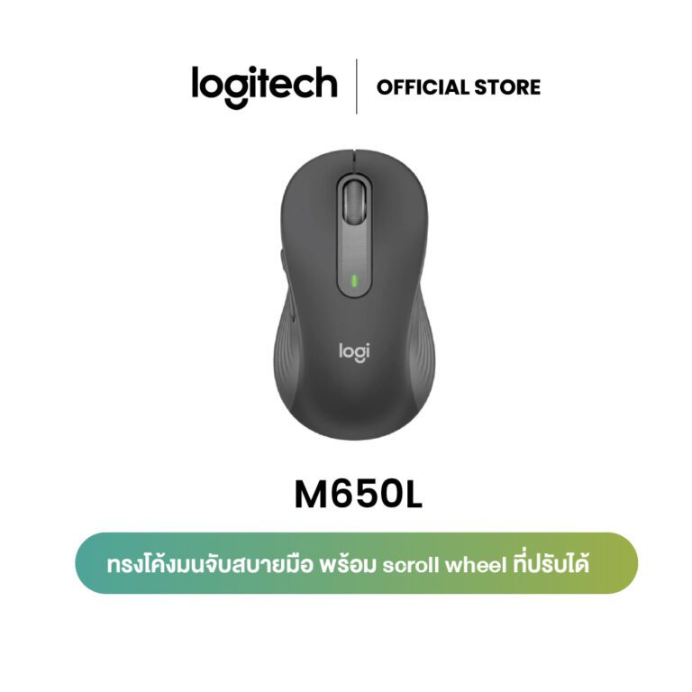 LOGITECH SIGNATURE M650 L