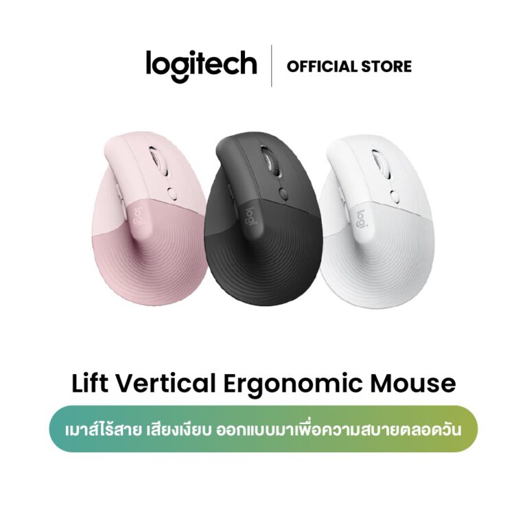 Logitech Lift Vertical Ergonomic Wireless Mouse Bluetooth