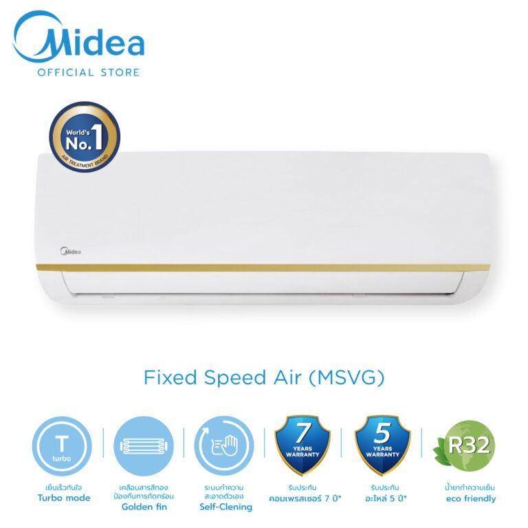 Midea มีเดียเครื่องปรับอากาศไมเดีย รุ่น MSVG-09CRN8-SC6 9000BTU