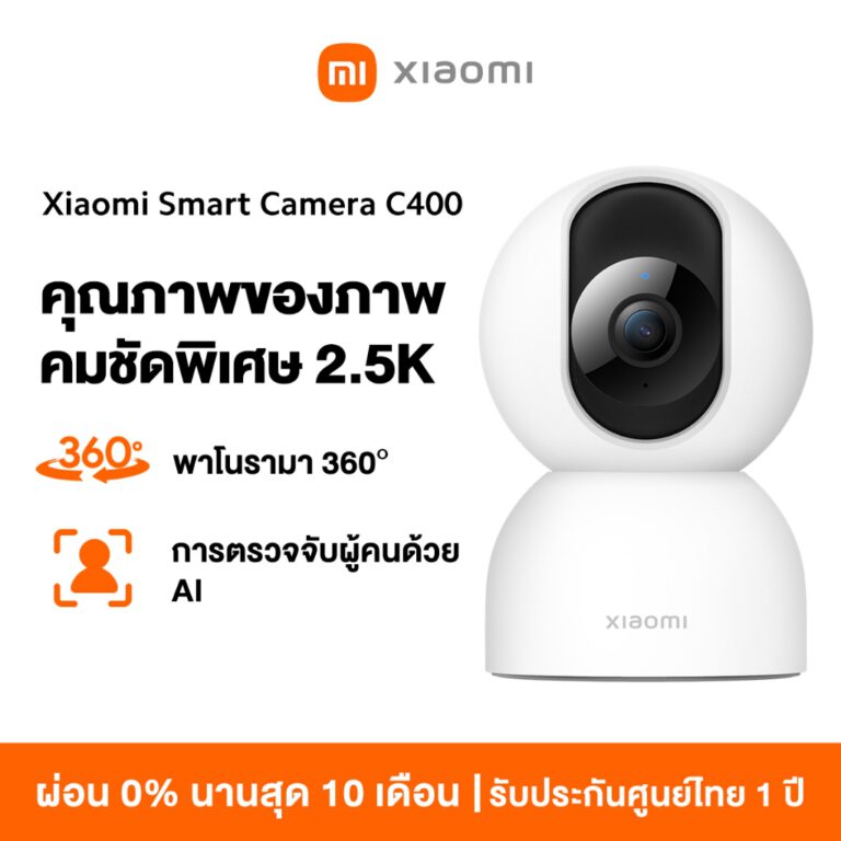 Xiaomi Mi Smart Camera C400,กล้องวงจรปิด Xiaomi รุ่นล่าสุด