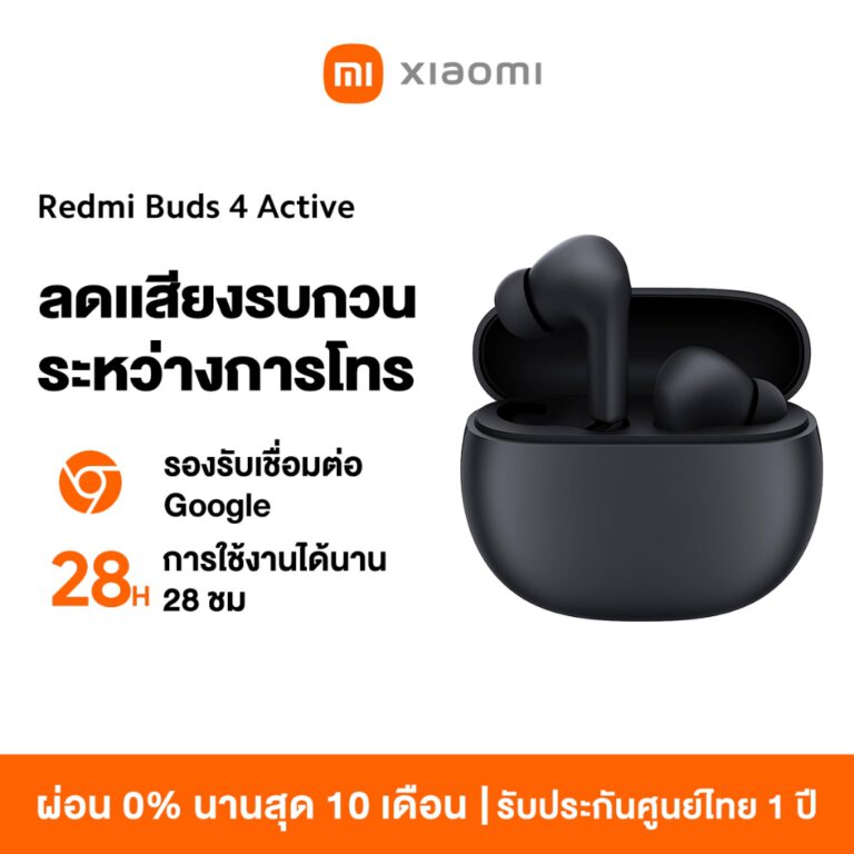 Xiaomi Redmi Buds 4 Active Wireless Bluetooth Earphone,หูฟังไร้สาย Xiaomi รุ่นล่าสุด